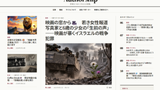 弊社プラットフォーム「Authorship」をリニューアル